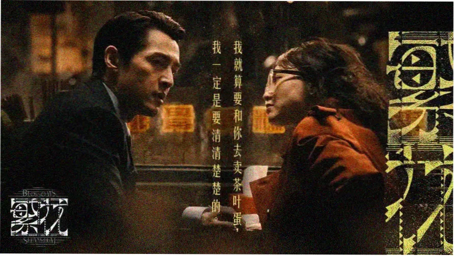 二胡独奏梁祝完整版演奏画面
