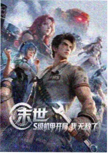 梁祝二胡独奏完整版音准训练